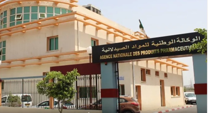 الوكالة الوطنية للمواد الصيدلانية تنال شهادة إيزو 9001 للمواصفة الدولية - Réveil d'algérie