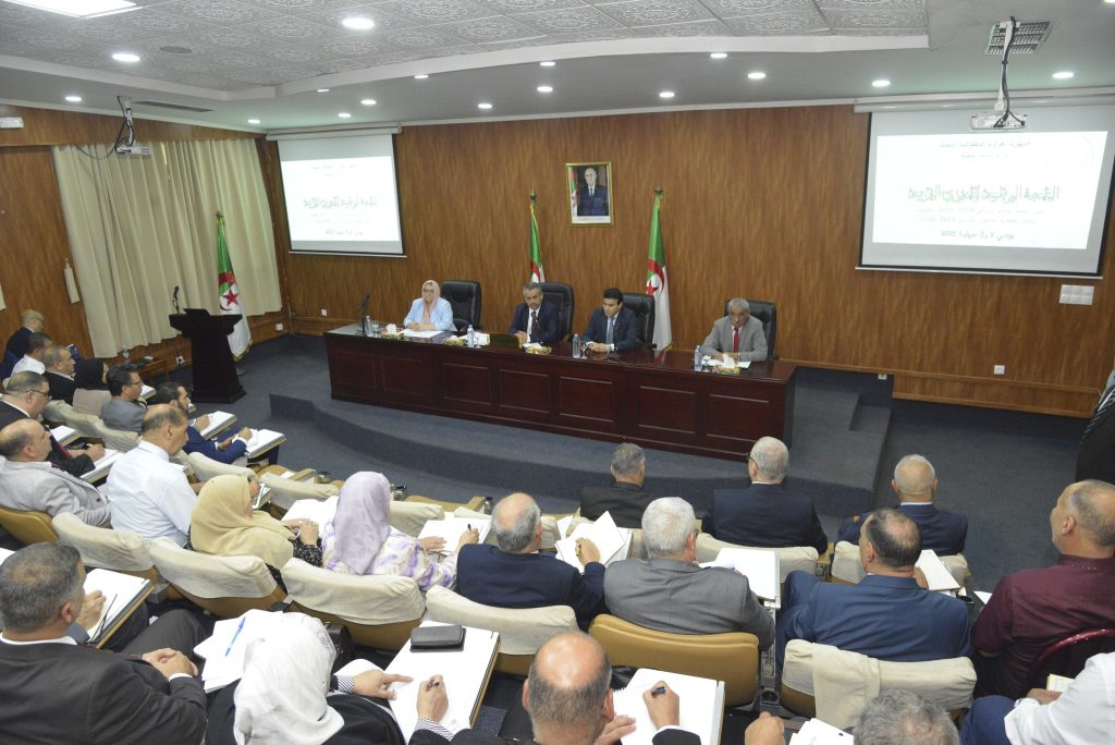 ختام ندوة تقييم الموسم الدراسي: وزارة التربية تؤكد المضي في الرقمنة وإدماج الأساتذة المتعاقدين - Réveil d'algérie