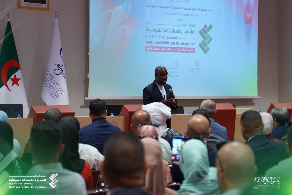 القمة الوطنية للشباب تنطلق اليوم لترسيخ قيم المواطنة والعمل السياسي - Réveil d'algérie