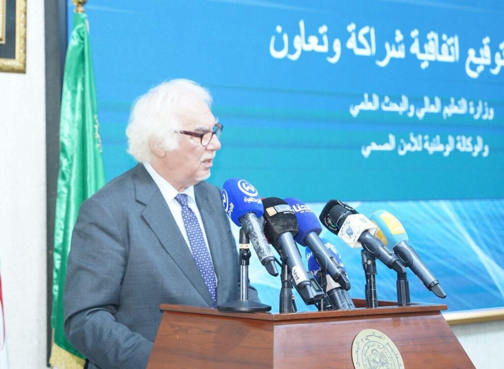 توقيع اتفاقية تعاون لدعم الأمن الصحي و البحث العلمي في الجزائر - Réveil d'algérie