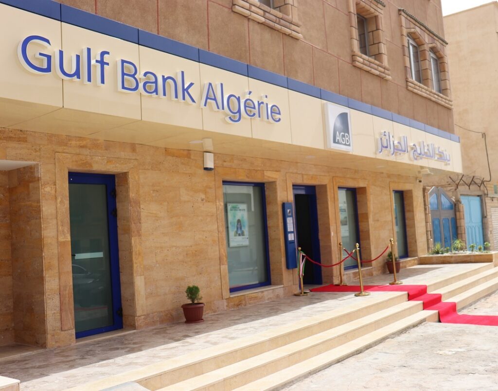 صرف منحة السفر 750 يورو: بنك الخليج الجزائر (AGB) ينضم للبنوك المُخولة - Réveil d'algérie