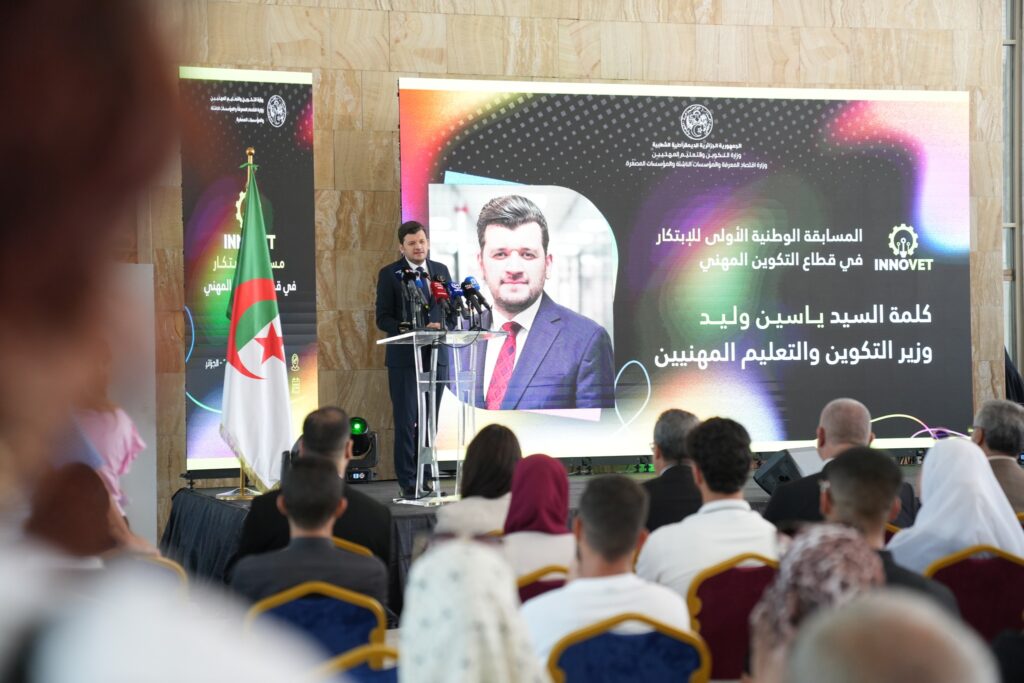شباب يبدعون.. وابتكارات تثمر في نهائي المسابقة الوطنية للتكوين المهني - Réveil d'algérie