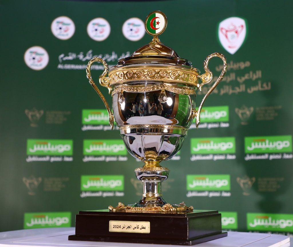 كأس الجزائر : النقل مجانًا لجماهير شباب بلوزداد واتحاد العاصمة إلى ملعب نيلسون مانديلا - Réveil d'algérie
