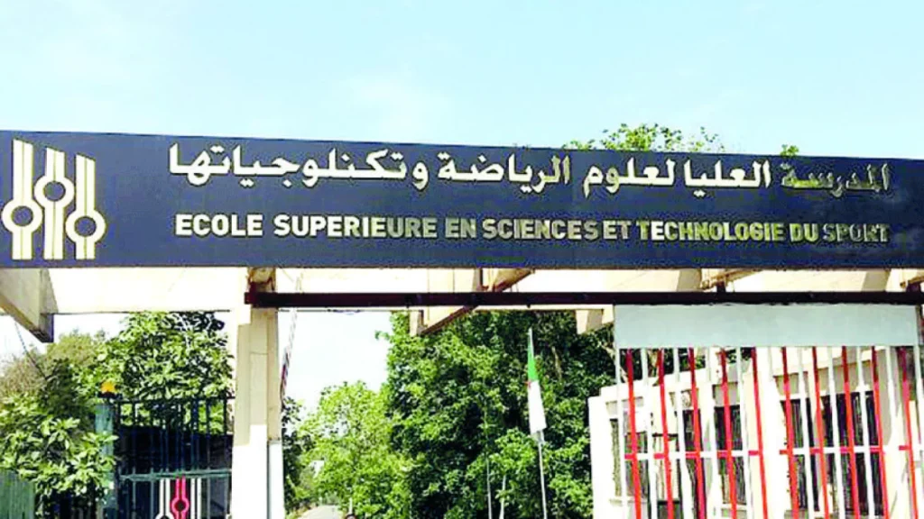 المدرسة العليا لعلوم الرياضة وتكنولوجياتها بدالي إبراهيمت عتمد نظام LMD - Réveil d'algérie