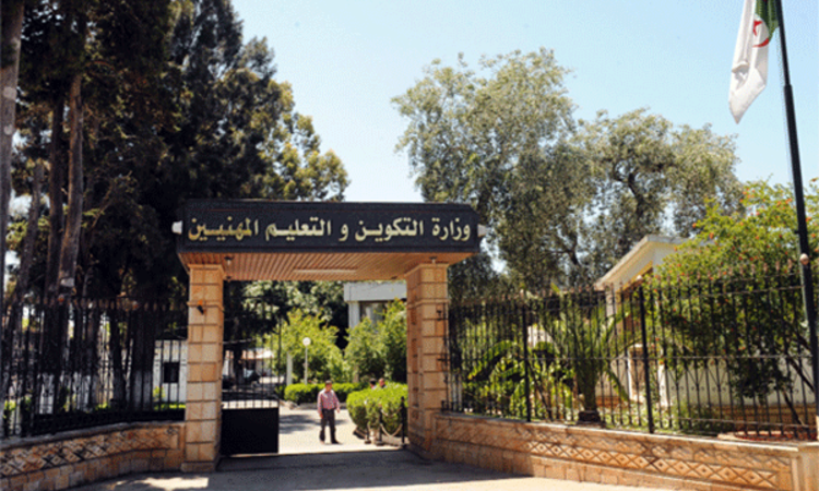 وزارة التكوين المهني: التسجيل للموسم القادم يبدأ اليوم الأحد إلكترونيا - Réveil d'algérie