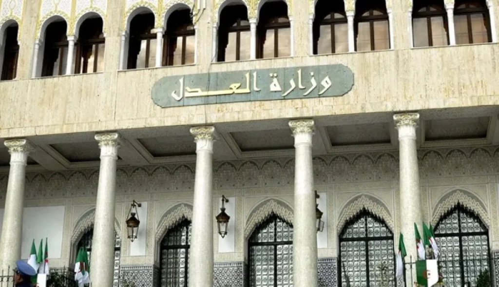 وزارة العدل تفتح باب الترشح لتكوينين بالهند - Réveil d'algérie