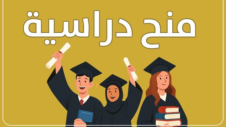 جامعة الجزائر 3 تعلن عن فتح باب الترشح لبرنامج المنحة البرازيلية PEC - Réveil d'algérie