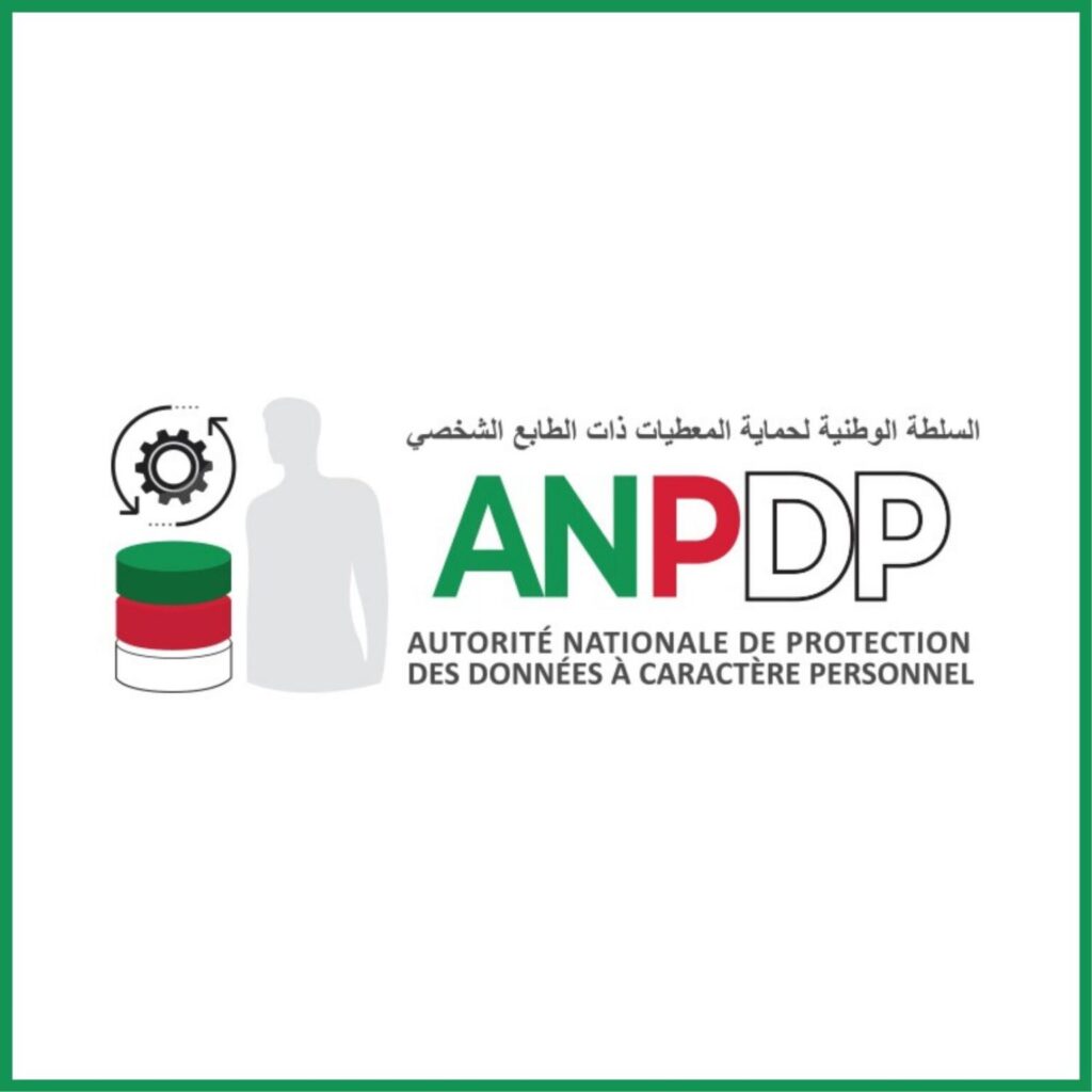 التعديلات القانونية في حماية المعطيات الشخصية.. ماذا يجب أن يعرفه كل فاعل؟ - Réveil d'algérie