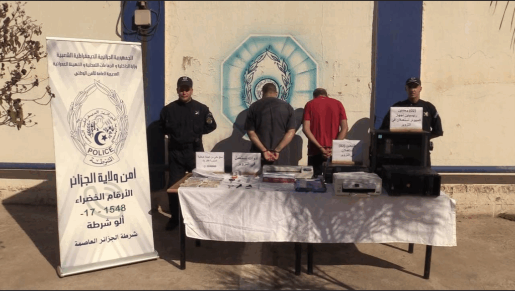 براقي: حجز مبلغ 100 مليون سنتيم من العملة المزورة - Réveil d'algérie