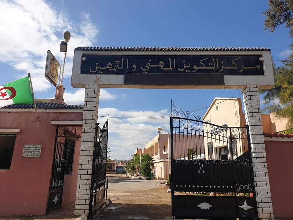 التكوين المهني : توقرت تستعد لإطلاق 3.385 منصب تكويني جديد لدورة أكتوبر 2025 - Réveil d'algérie
