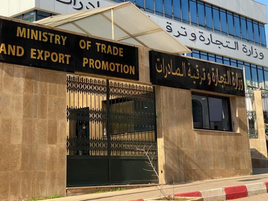 وزارة التجارة الخارجية تحدد 20 أوت آخر أجل لإيداع البرامج التقديرية - Réveil d'algérie
