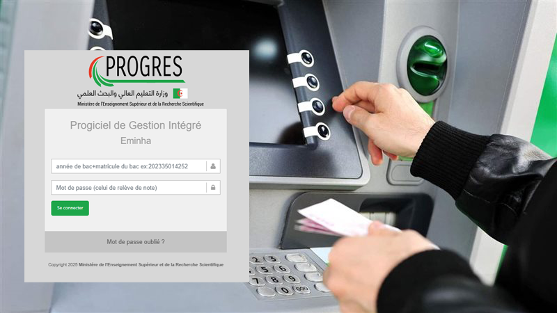 فتح منصة طلب المنحة لفائدة الطلبة الجدد إلى غاية 15 سبتمبر الجاري - Réveil d'algérie