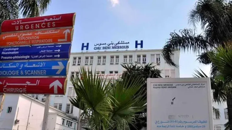 اكتشاف علمي جزائري بمستشفى “بني مسوس”…طفرة في جين CD19 تكشف عن خلل مناعي نادر - Réveil d'algérie