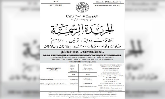 Décret présidentiel portant ratification de la convention d’extradition entre l’Algérie et la France - Réveil d'algérie
