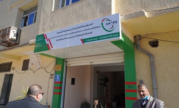 ANADE: 210 dossiers supplémentaires validés pour le paiement des dettes des micro-entreprises en difficulté - Réveil d'algérie