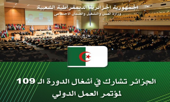 La CGEA représente le patronat algérien à la 109ème Conférence internationale du Travail - Réveil d'algérie
