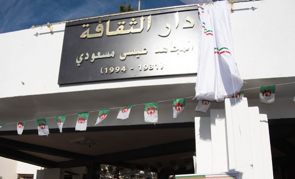 Coup d’envoi de la première édition des journées nationales du cinéma amateur - Réveil d'algérie