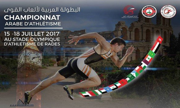 Athlétisme/Championnats arabes: huit nouvelles médailles pour l’Algérie - Réveil d'algérie