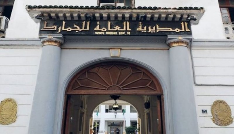 L’importation des marchandises seront suspendus à partir du 31 octobre. - Réveil d'algérie