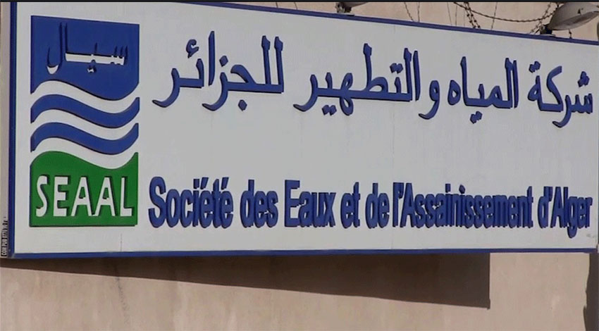 La fin du contrat de partenariat entre « SEEAL » et le groupe français « SUEZ » en Algérie. - Réveil d'algérie