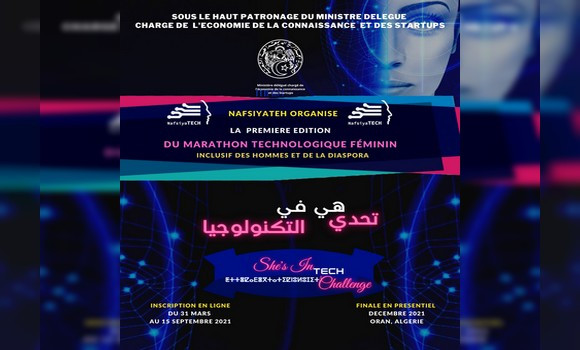 Oran: relance du concours féminin « She’s IN TECH Challenge - Réveil d'algérie