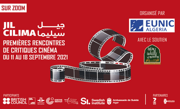 Un programme de formation à la critique cinématographique en septembre - Réveil d'algérie