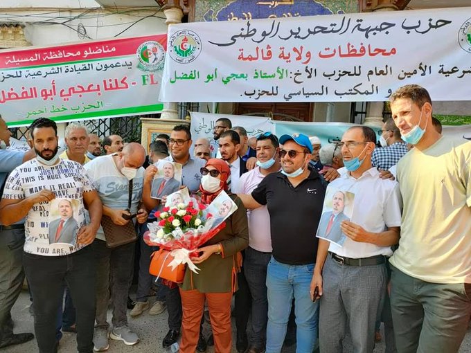 La « Baltajia » de Abou el fadl ba3ji aujourd’hui Dimanche devant le siège du Parti FLN (PFLN ). - Réveil d'algérie