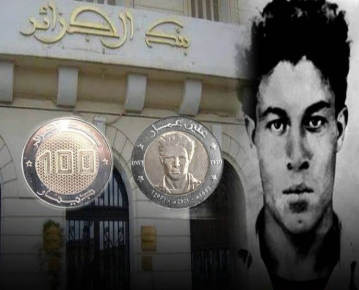 La Banque d’Algérie dévoile la nouvelle pièce de monnaie de 100 dinars. - Réveil d'algérie