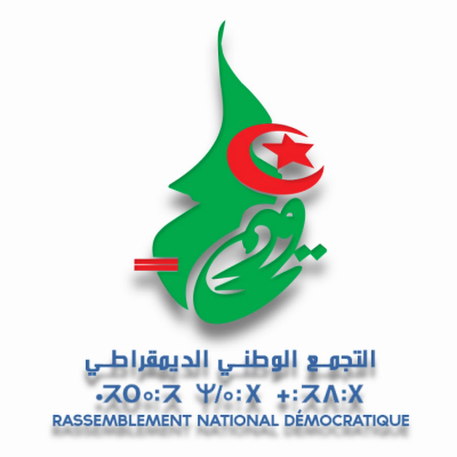 RND: les prochaines élections locales, nouvelle étape vers le parachèvement de l’édification institutionnelle - Réveil d'algérie