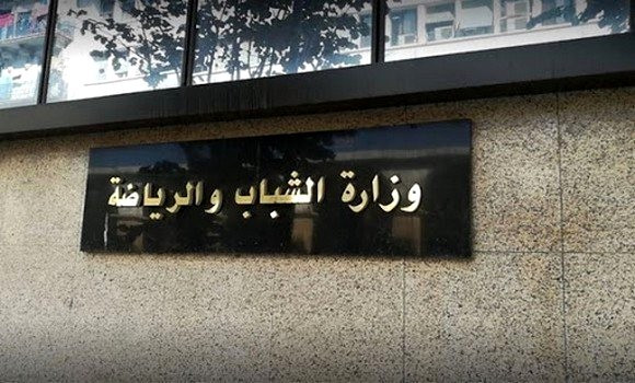Fin de fonctions des directeurs de la Promotion des sports et du Suivi des institutions et de la vie associative - Réveil d'algérie