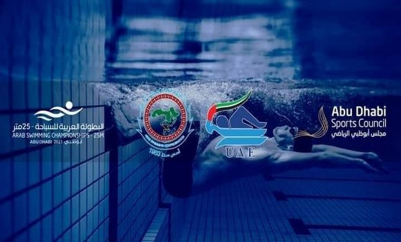 Natation-championnat arabe 2021: l’Algérie décroche le titre. - Réveil d'algérie