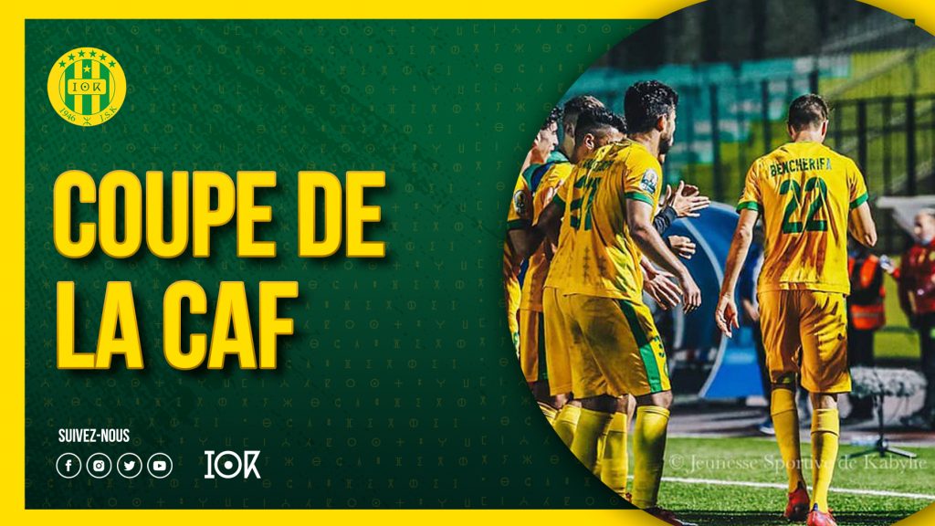 La JS Kabylie qualifiée au prochain tour. - Réveil d'algérie