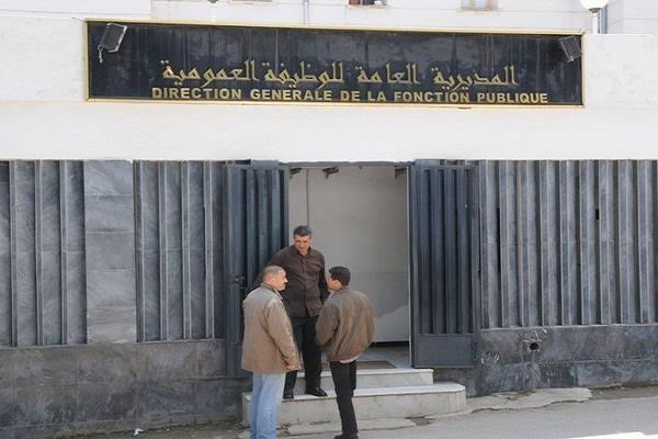 Mardi prochain est un jour férié payé. - Réveil d'algérie