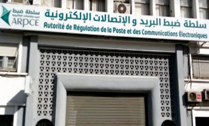 L’Autorité de régulation de la Poste et des communications électroniques mis à la disposition du grand public et des professionnels un numéro court « 3333 ». - Réveil d'algérie