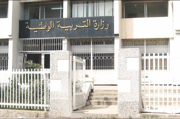 Le calendrier des examens trimestriels de l’année 2021/2022 fixé. - Réveil d'algérie