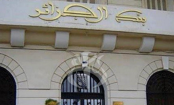 La Banque d’Algérie abaisse le plafond des taux d’intérêts des crédits - Réveil d'algérie