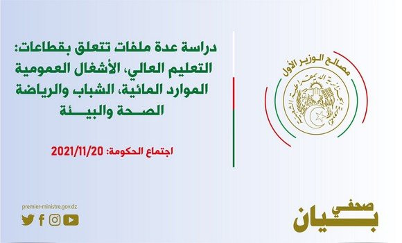 Réunion du Gouvernement: plusieurs secteurs à l’ordre du jour - Réveil d'algérie