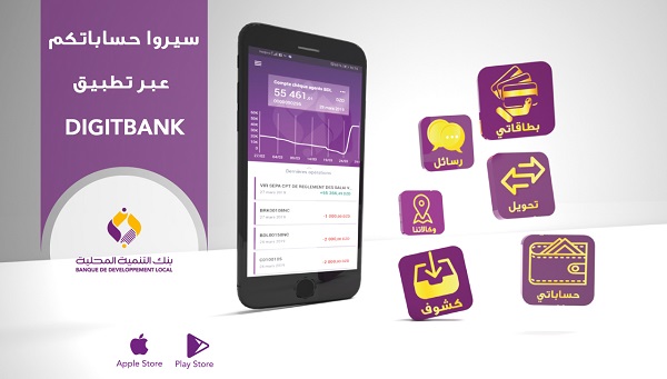 La Banque de Développement Local lance une application mobile permettant l’accès à distance aux services bancaires. - Réveil d'algérie