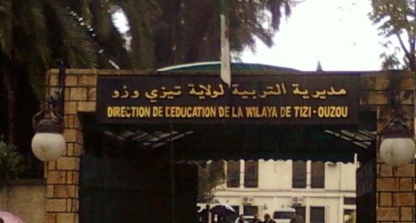 La direction de l’éducation de la wilaya de Tizi Ouzou ferme le lycée Sahoui Aldjia en raison de cas de covid-19. - Réveil d'algérie