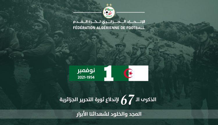 Le Président de la « FAF » adresse un message à l’occasion de la 67e anniversaire du déclenchement de la guerre de libération nationale. - Réveil d'algérie