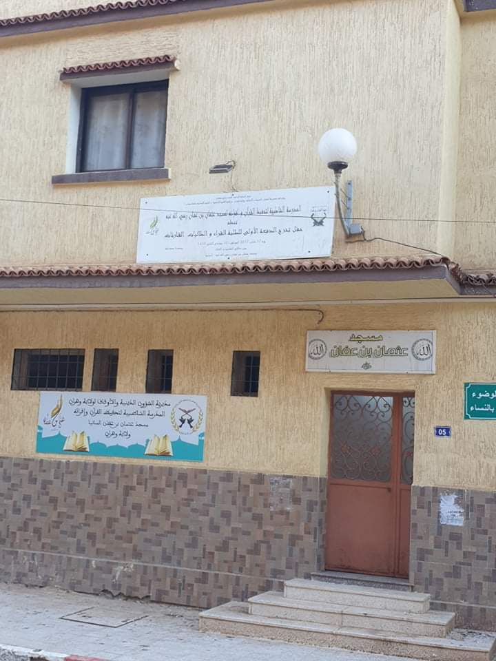 Daïra d’EsSenia Insécurité à la Coopérative Azzouz Cambriolage de la mosquée Othmane Béni Afane et deux villas - Réveil d'algérie
