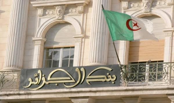 Banque d’Algérie: le financement de l’économie au centre de la réunion trimestrielle avec les banques et établissements financiers - Réveil d'algérie