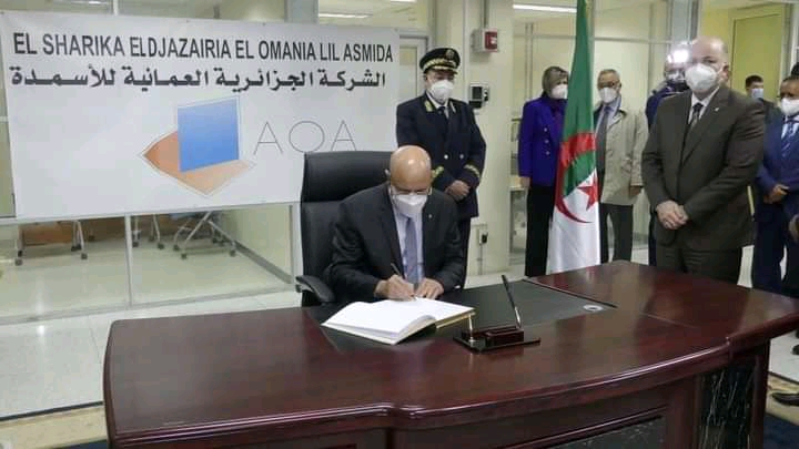 Visite du président mauritanien a l’usine Ammoniac d’Arzew - Réveil d'algérie