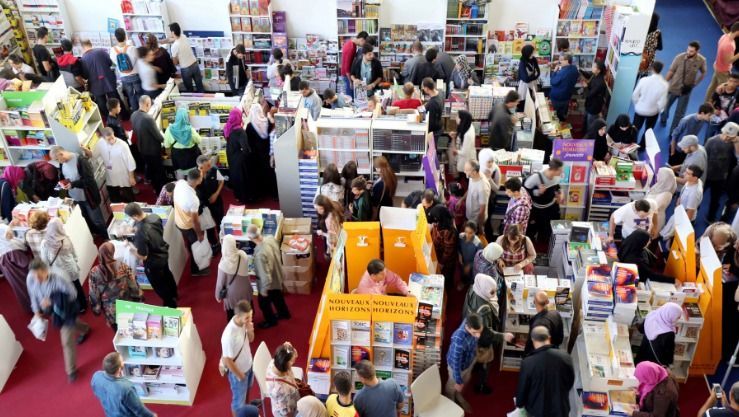 Ministère de la culture et des arts : « le salon international du livre d’Alger revient avec sa 25eme édition du 24 au 31 mars 2022 ». - Réveil d'algérie
