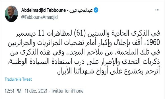 Manifestations du 11 décembre 1960 : Tebboune s’incline devant les sacrifices des Algériens - Réveil d'algérie