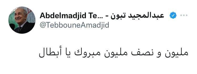 Le Président de la République félicite les verts pour cette victoire méritée. - Réveil d'algérie