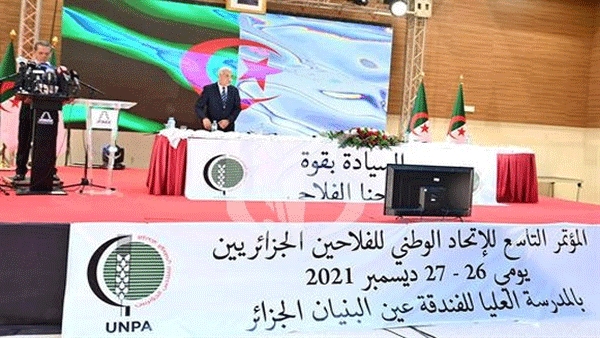 Début des travaux du 9e Congrès de l’UNPA - Réveil d'algérie