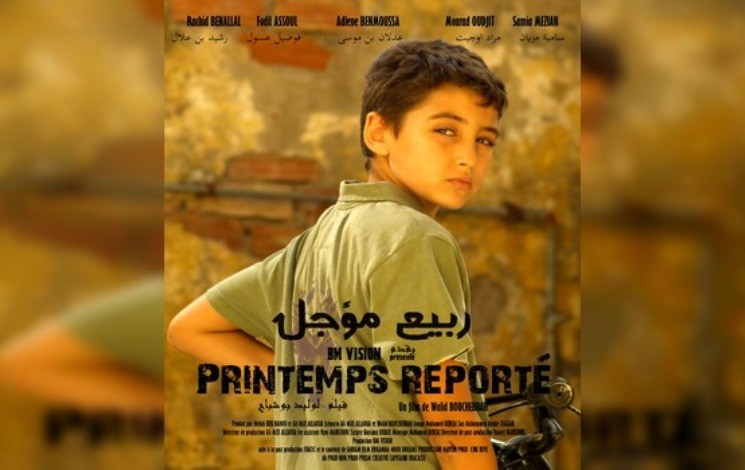 Le Court-métrage « Printemps reporté » participe à la 26e édition du Festival international Capri Hollywood en Italie. - Réveil d'algérie