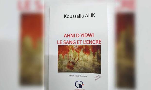 Parution de la nouvelle de Koussaila ALIK intitulée » Le sang et l’encre ». - Réveil d'algérie
