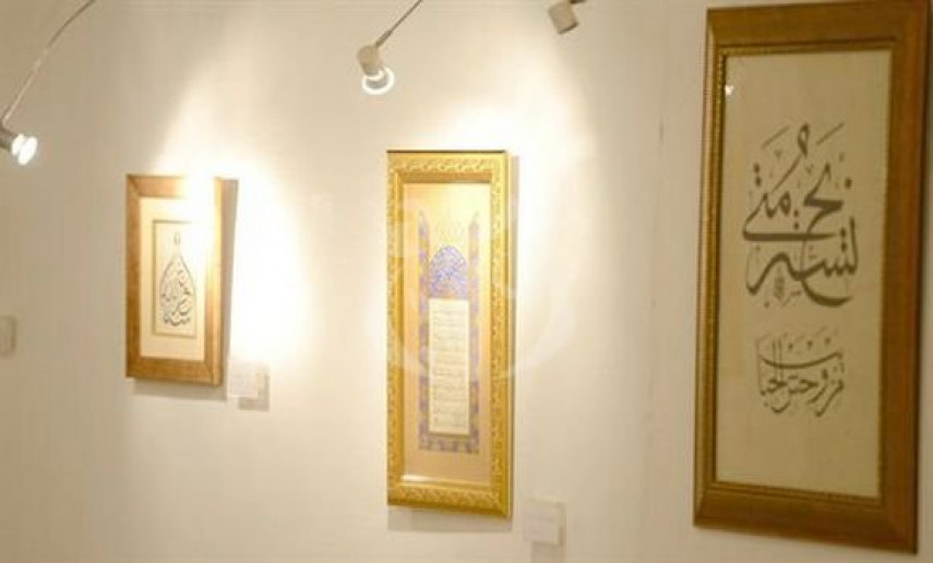 Ouverture de la 2e Exposition nationale de la Calligraphie arabe et de la miniature - Réveil d'algérie